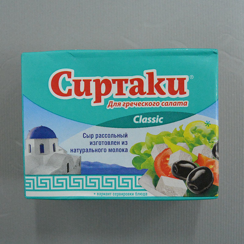 Какой Сыр Купить Для Салата